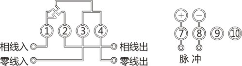 2021年8月DDS226单相电子式电能表说明书.jpg