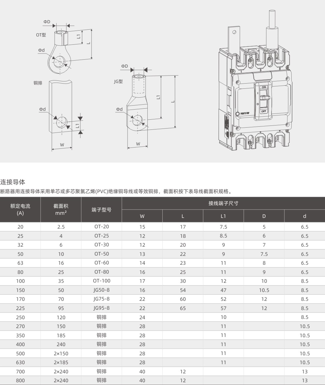 嘉裕系列产品选型手册.jpg