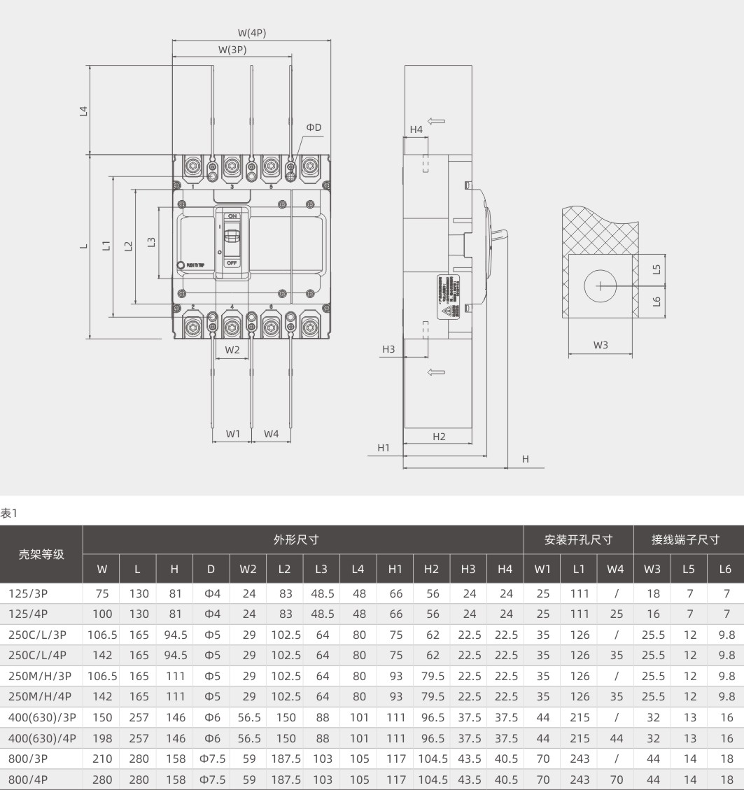 嘉裕系列产品选型手册.jpg